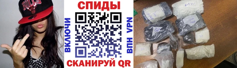 купить   Малоархангельск  АМФЕТАМИН VHQ 