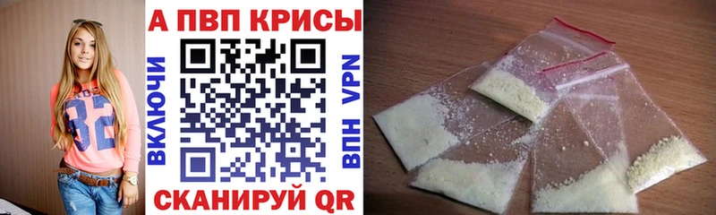 кракен онион  Малоархангельск  APVP Соль  купить наркотики сайты 