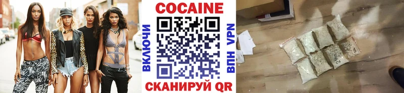КОКАИН FishScale  где купить   Малоархангельск 