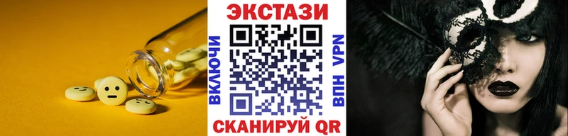 blacksprut вход  Малоархангельск  Экстази TESLA  наркошоп 