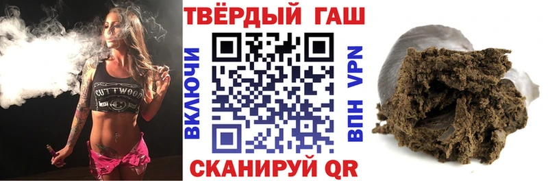 купить   Малоархангельск  ГАШИШ ice o lator 