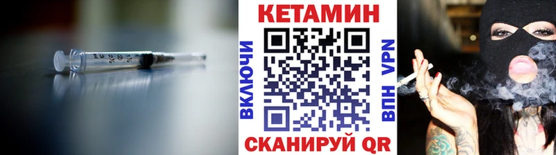 kraken как зайти  Малоархангельск  КЕТАМИН ketamine  купить наркотик 
