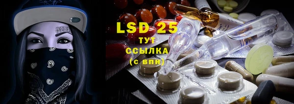 прущий лед Пролетарск