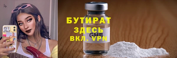 PSILOCYBIN Протвино