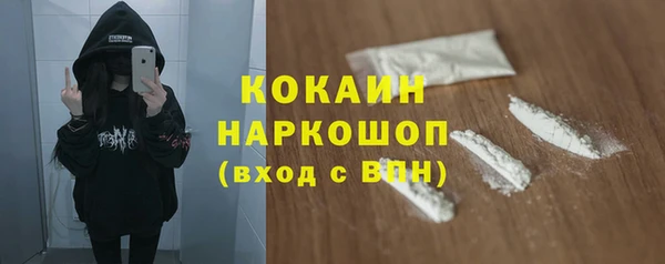 героин Арсеньев