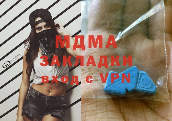 mdma Армянск
