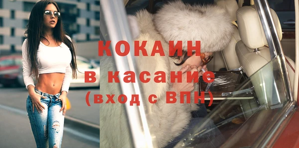 кокаин Алзамай
