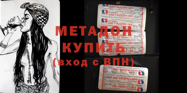 кокаин Галич