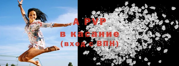 скорость Рославль