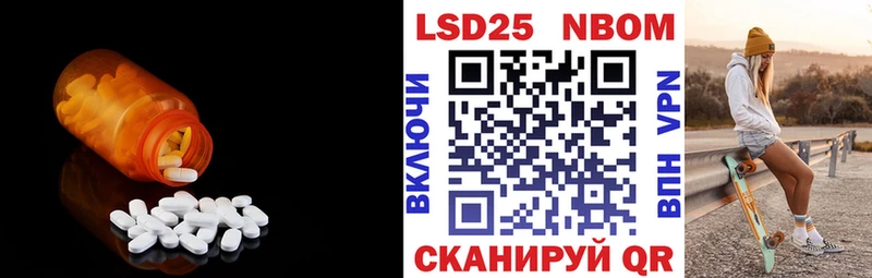 Лсд 25 экстази ecstasy Малоархангельск