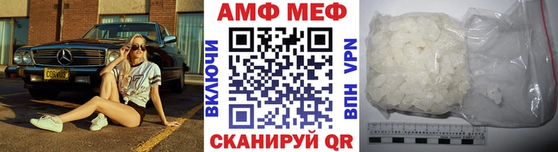 Метамфетамин Декстрометамфетамин 99.9%  Малоархангельск 
