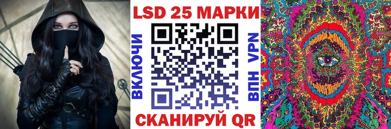 Марки 25I-NBOMe 1500мкг  Малоархангельск 