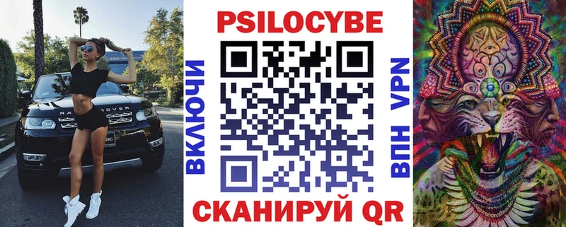Галлюциногенные грибы Psilocybine cubensis  где купить наркотик  Малоархангельск 